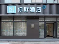 Ni Hao Hotel (Jilin Yongji Bus Station) Hotels near Chengbei Park