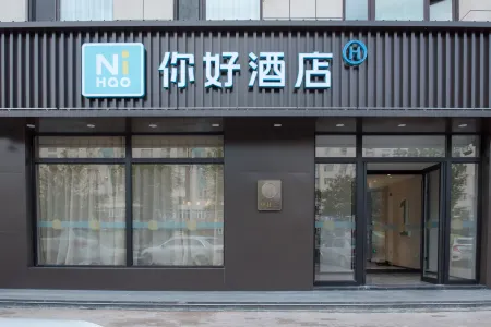 Ni Hao Hotel (Jilin Yongji Bus Station) Отели рядом с достопримечательностью «Yongji Museum»
