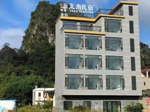 Yingde Zhishang Homestay