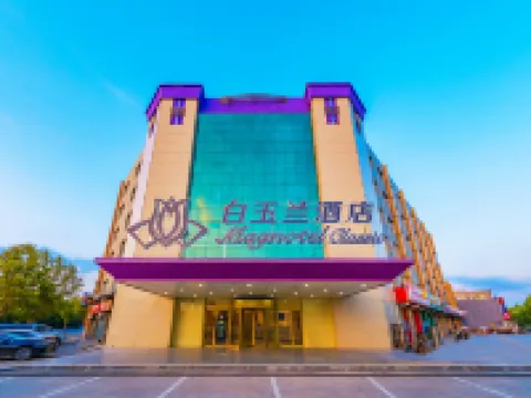 Magnotel Hotel (Suning Jiulongzhu) فنادق في سونينغ