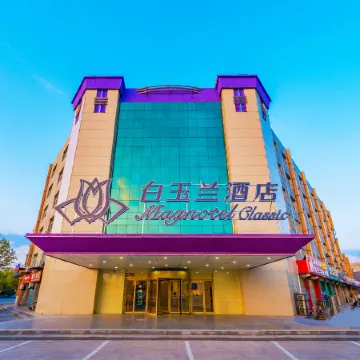 Magnotel Hotel (Suning Jiulongzhu)