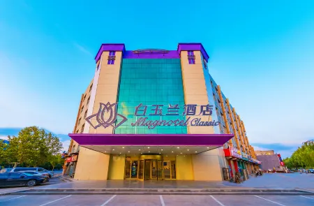 Magnotel Hotel (Suning Jiulongzhu)