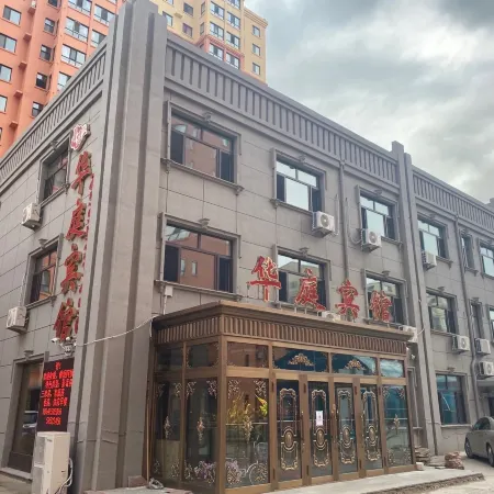 Huating Hotel