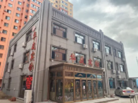 Huating Hotel