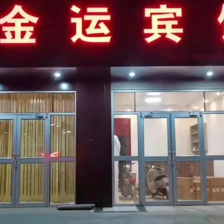 Jinyun Hotel