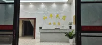 Xiangxiang Hefeng Homestay