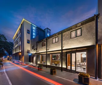 北京天安門王府井合院漫心府