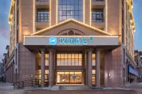HanTing Hotel (Nanling)