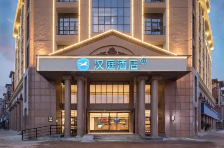 HanTing Hotel (Nanling) Отели рядом с достопримечательностью «Nanling Square»
