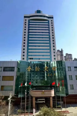 Golden Lun Hotel Отели рядом с достопримечательностью «Lanzhou University (Second Division)»