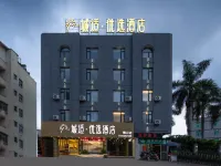 Chengshi Youyou Hotel (Nan'an Meishan Branch) Hotels in Nan'an