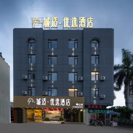 Chengshi Youyou Hotel (Nan'an Meishan Branch)