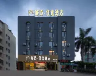 Chengshi Youyou Hotel (Nan'an Meishan Branch) Hôtels à proximité de : Luodong Passenger Transport Terminal