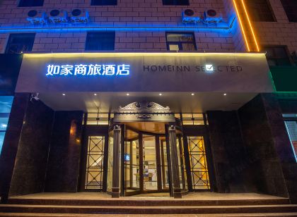 Homeinn Selected Hotel (Shanghe Shangzhong Road Yuanyang Future Plaza)