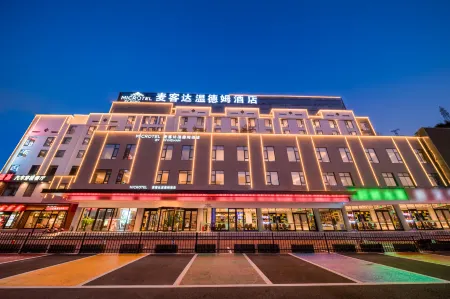 Microtel by Wyndham Huangshan Tangkou Отели рядом с достопримечательностью «Qingliangtai Pavilion»