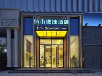 City Comfort Inn (Shantou Tianshan Road Store) Hôtels à : Shantou