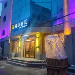Gelin Inn (Dingxi Second People's Hospital)