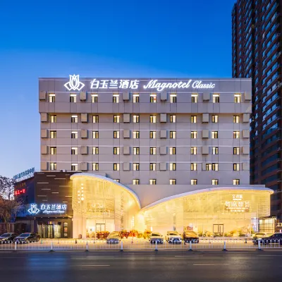 Magnotel Hotel (Shenyang Shifu Square Zhongjie Pedestrian Street) Hotels near Shenyang South Mosque