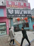 Zizhong Yonghao Business Hotel - parking