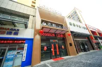 루자 수페리어·윈 호텔(우후 안스다 컨벤션센터) 우후 호텔