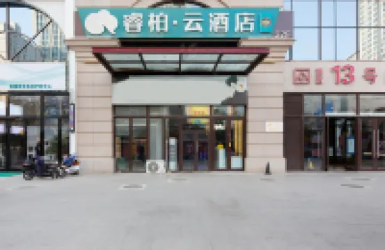 Rujia Ruibaiyun Hotel (Shijiazhuang Xin Railway Station Tatan) Hotels in Shijiazhuang