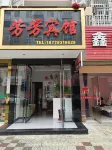 Fangfang Hotel