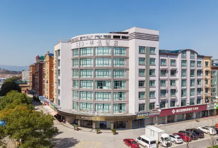 CEO Huayue Hotel (Yiwu Yiting Branch) Отели рядом с достопримечательностью «School of Modern Science and Technology, China University of Metrology (Yiwu Campus)»