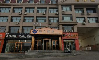 Alxa Zuoqi Yunfan Hotel