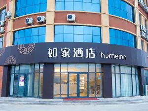 Home Inn · NEO (Renmin Road branch, Dongying Port Development Zone)