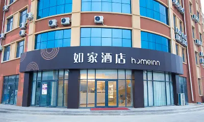 Home Inn · NEO (Renmin Road branch, Dongying Port Development Zone) Hotels near Bird Island, Eco Tourism Region of Yellow River Delta