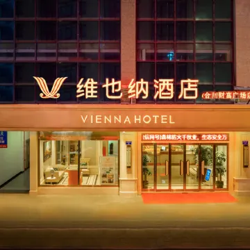 Vienna Hotel (Chongqing Hechuan Fortune Plaza) Отели рядом с достопримечательностью «Готовная станция для пассажиров в Хичуане»