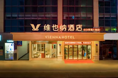 Vienna Hotel (Chongqing Hechuan Fortune Plaza) Hotels in Hechuan College District