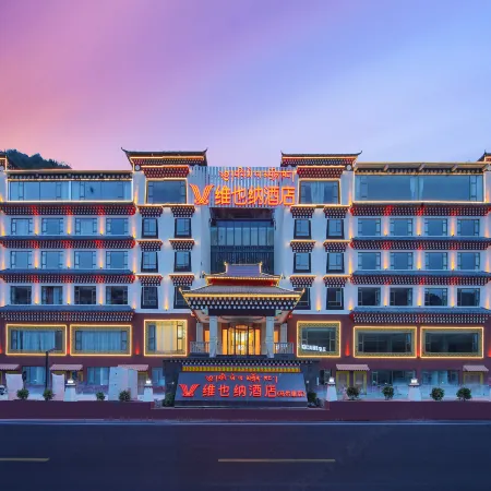 Vienna Hotel (Malkang Branch)