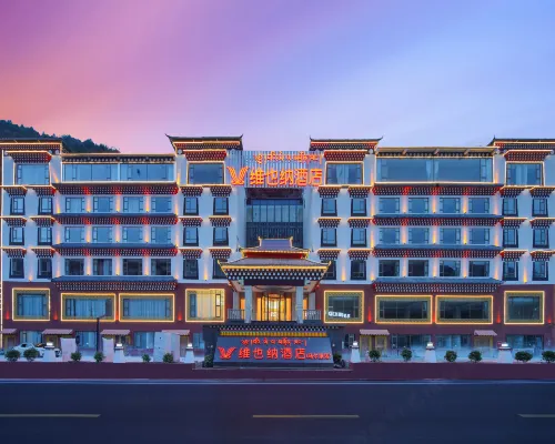 โรงแรมวิอีนนา โฮเต็ล สาขา มัลคัง โรงแรมในปาร์คัม