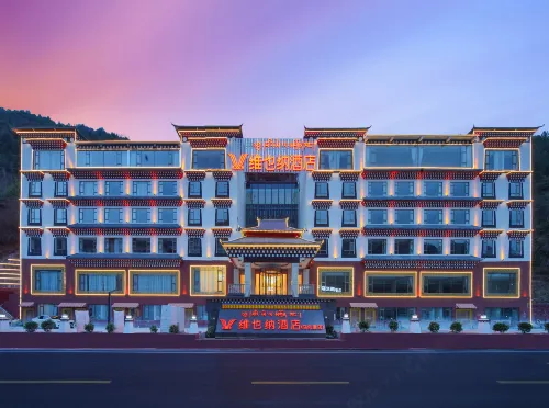 Vienna Hotel (Malkang Branch)