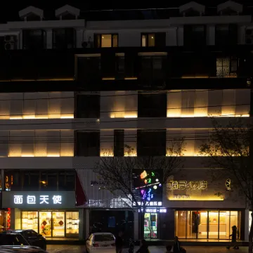 Orange Hotel (Caishen Temple Pedestrian Street) Отели рядом с достопримечательностью «Народная больница в Цзянчжоу, Цзянчжоу»