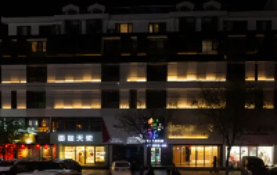 Orange Hotel (Caishen Temple Pedestrian Street) Hotels near Xuanhua People's Park (East Gate)