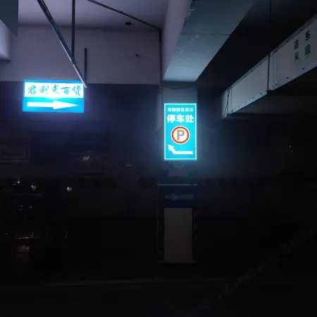 Rezen Hotel Meiyo
