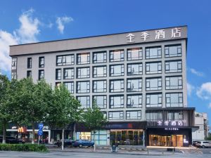 Ji Hotel (Beijing Gaomidian North Subway Station)