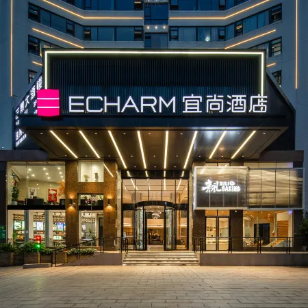Echarm Hotel (WuZhou QinLouChen WangCheng Plaza)