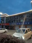 Haiyan Junyue Hotel
