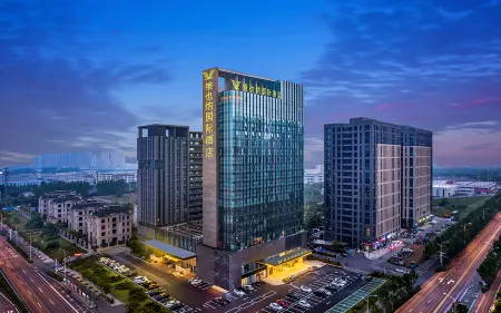 Vienna International Hotel (Hefei Feixi High-tech Zone Industrial Park Yulan Avenue) Отели рядом с достопримечательностью «Anhui Foreign Languages University»