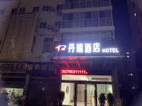 泗陽丹瑞酒店（人民北路店）