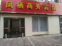 Fengqi Business Hotel, Ningguo