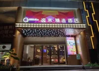 Yami Select Hotel (Guangzhou Nanzhou Metro Station Sun Yat-sen Memorial Hospital South Branch)