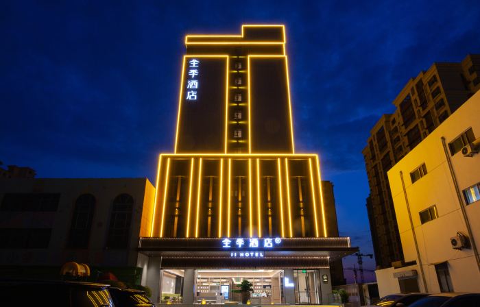 JI Hotel (Liaocheng Yanggu Yanshan Lu Road)