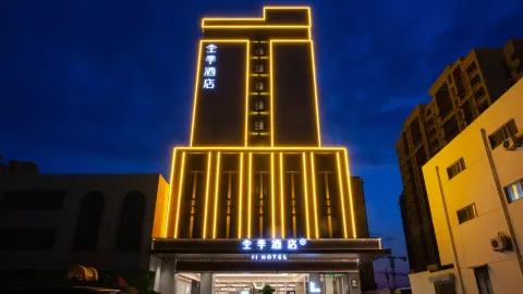 JI 호텔 (랴오청 양구 옌산 루 로드) in 양구