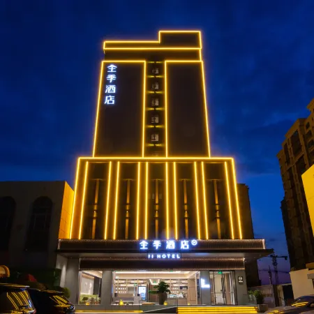 JI Hotel (Liaocheng Yanggu Yanshan Lu Road)