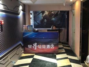 Xingjie Electronic Competition Hotel