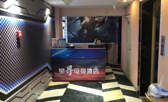 Xingjie Electronic Competition Hotel